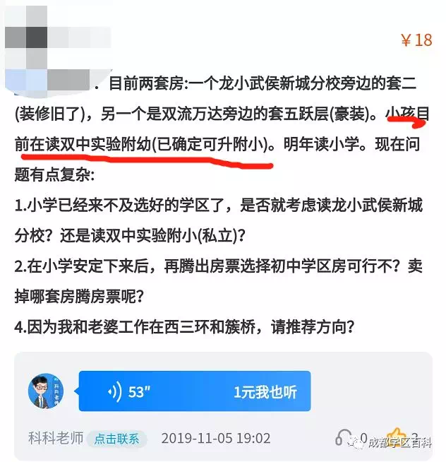 49图库香港到澳门,官方解答解释落实_OP39.048