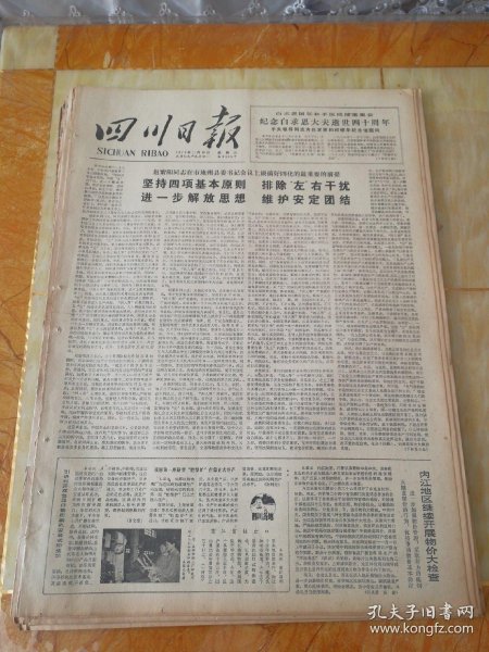 黄大仙三肖三码必中一期,深奥解答解释落实_Elite46.616