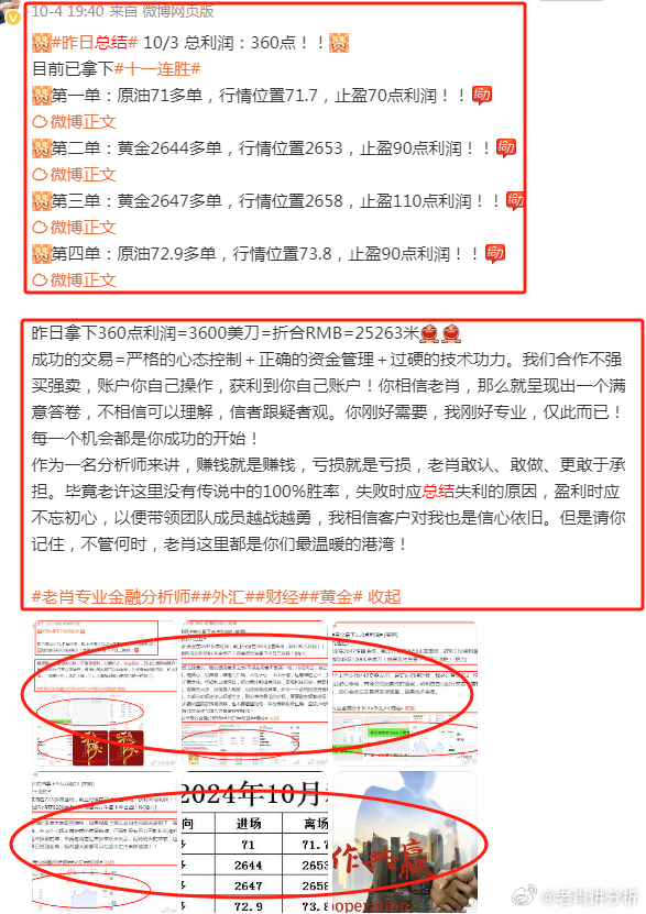 揭秘提升一肖一码100准,经济执行方案分析_zShop63.53.97