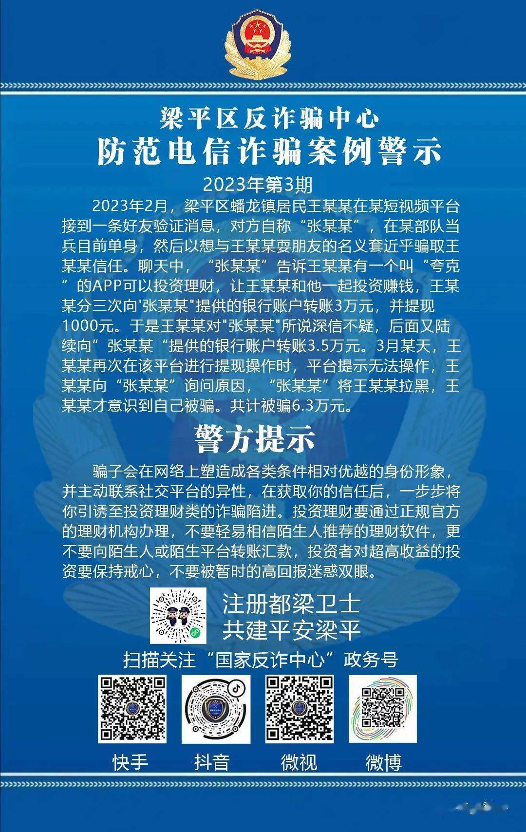 梁平租房最新信息及动态更新