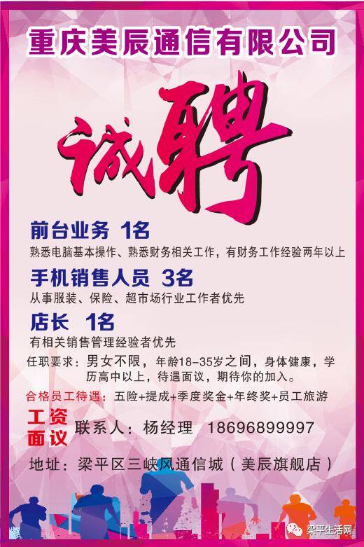 梁平租房最新信息及动态更新
