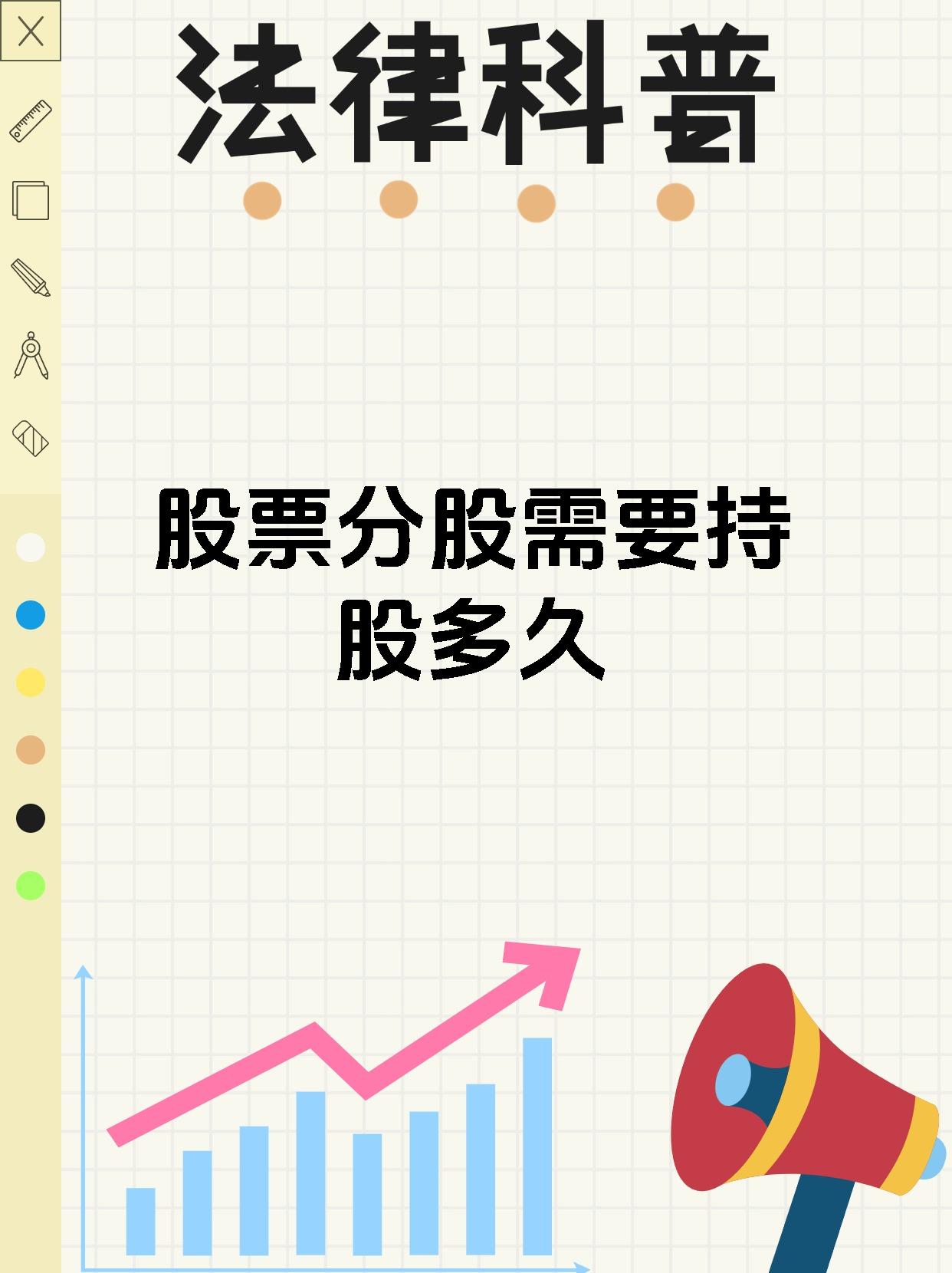 股票分成违法最新动态及步骤指南