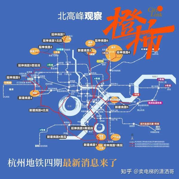 杭州地铁4期最新消息,杭州地铁4期，未来出行的科技新纪元