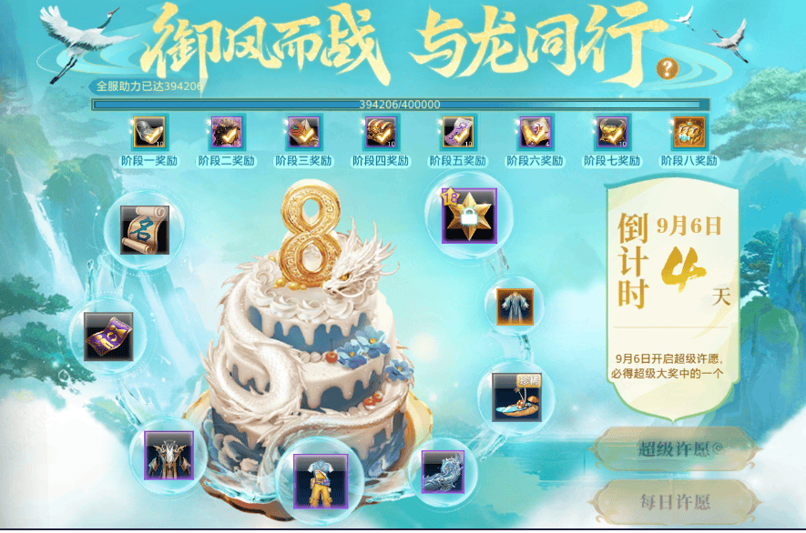 新澳门六开彩开奖结果2024年_济宁全屋定制_经典版HS137.23