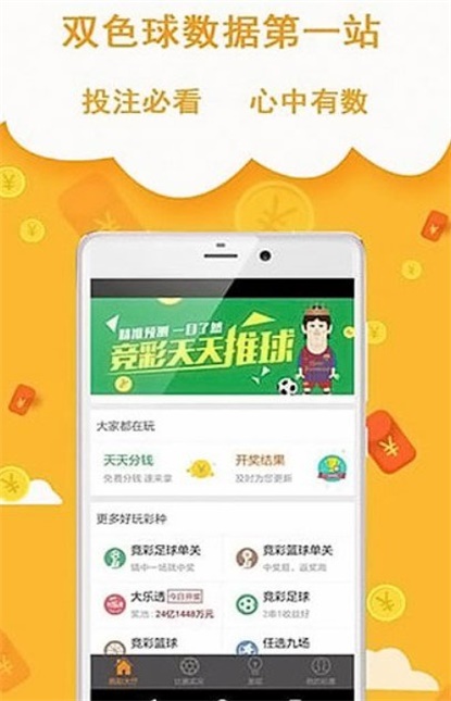 王中王王中王免费资料大全一_最新开奖360,系统化分析说明_工具版76.11.35