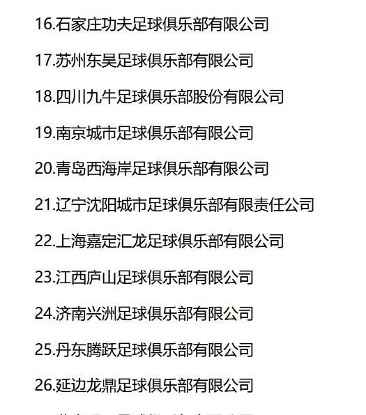 新澳门今晚开特马结果查询_范伟最新电影2017,全面执行分析数据_L版80.35.72
