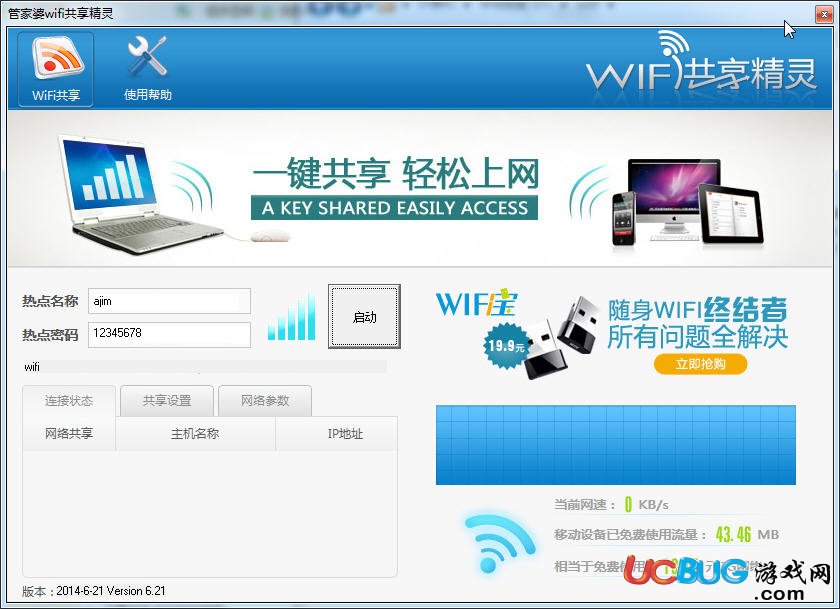 管家婆一码准确_李白教学最新视频,连贯评估执行_iPad30.15.28