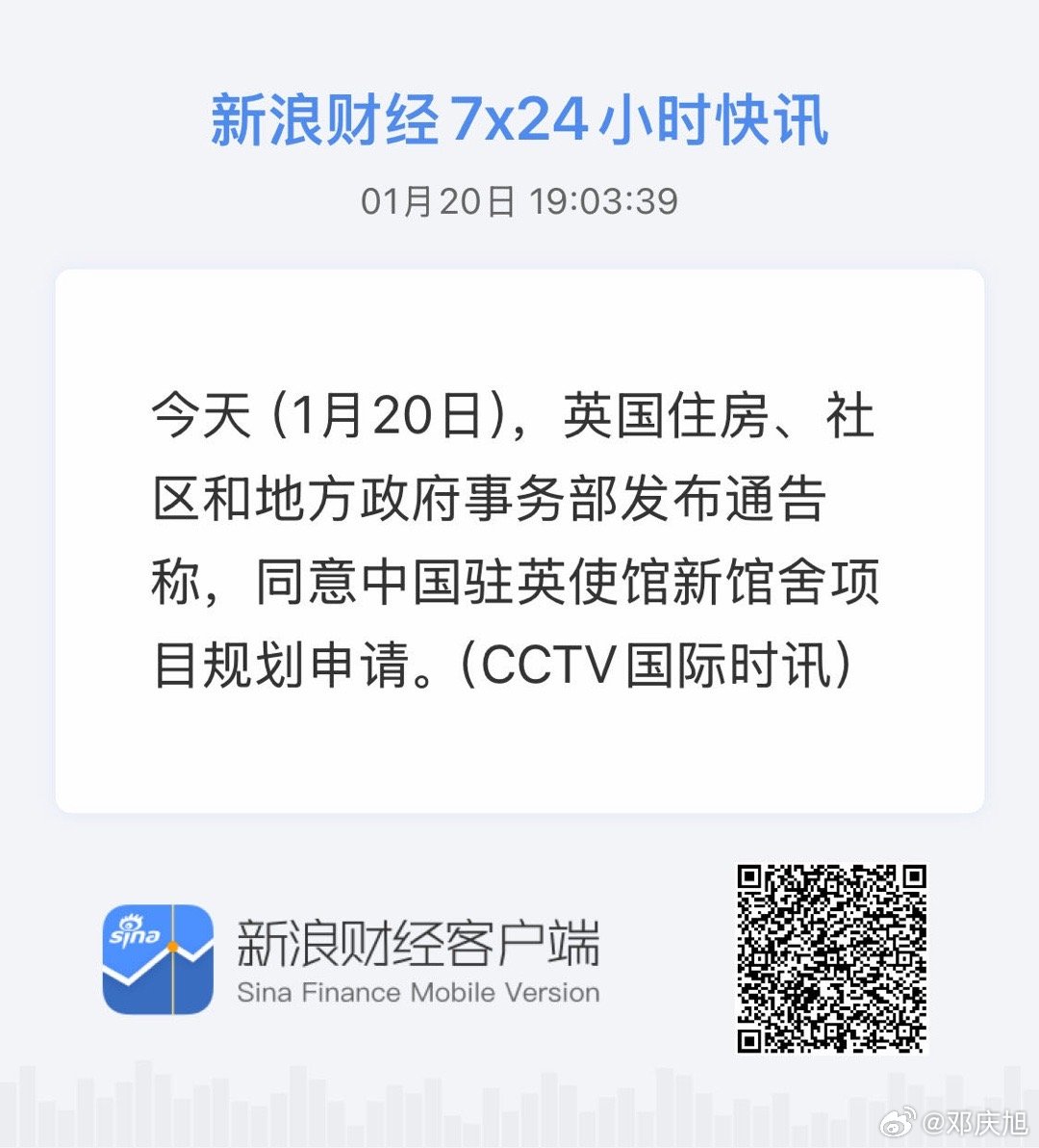 新澳门最快开奖现场_英德新闻最新消,数据驱动执行方案_U34.24.57