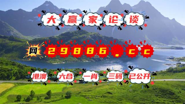 澳门三期内必中三肖_上虞老大通最新招聘,全方位数据解析表述_体验式版本5.12.857