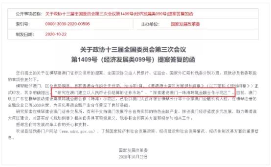 新澳开奖结果资料查询29期_宜诚崔大威的最新消息,现代化解析定义_父母版8.55.835