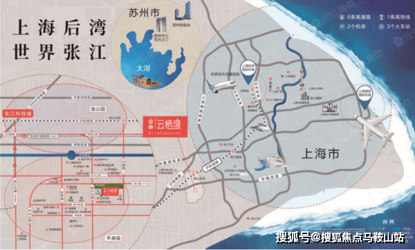 寿县最新卖地的小故事