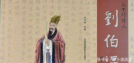 刘伯温四肖中特选料一,全面解答解释定义_宣传集2.133