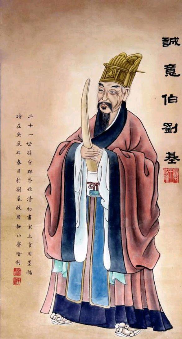 刘伯温四肖中特选料一,全面解答解释定义_宣传集2.133