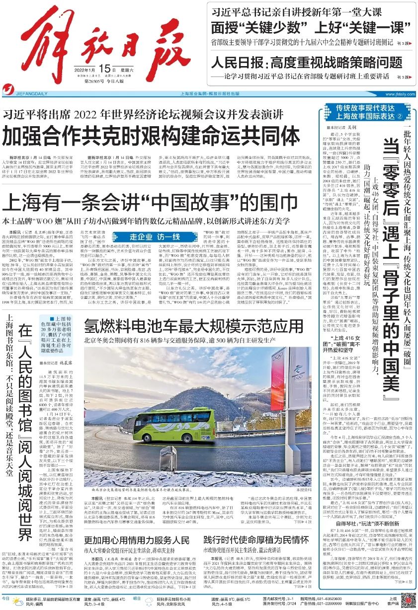新澳门2024年资料大全管家婆,视察落实解答解释_浪漫版78.721