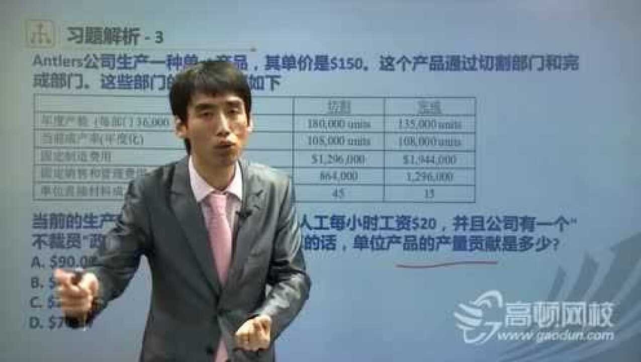 管家婆必中一肖一鸣,质性解答解释落实_工具集93.373