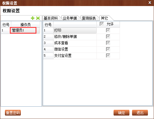 管家婆必中一肖一鸣,质性解答解释落实_工具集93.373