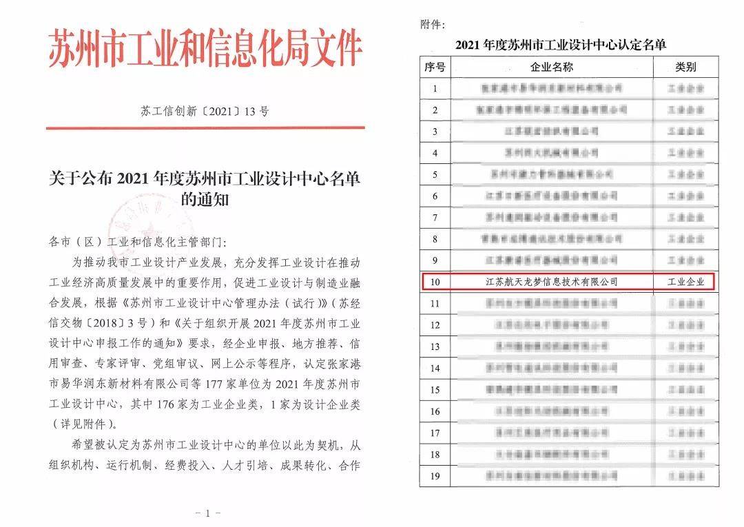 新澳2024今晚开奖资料,实地验证设计解析_预告型65.075