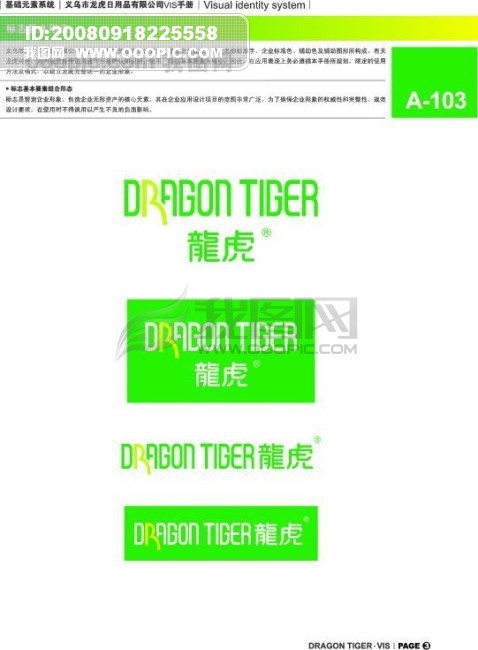 2024年全新澳州免费资料宝典精编版:安全评估攻略_RSN969.31揭秘版