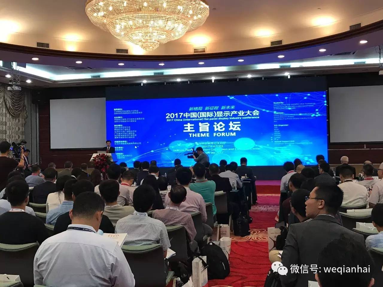 人社部最新消息,引领时代变革的先锋力量