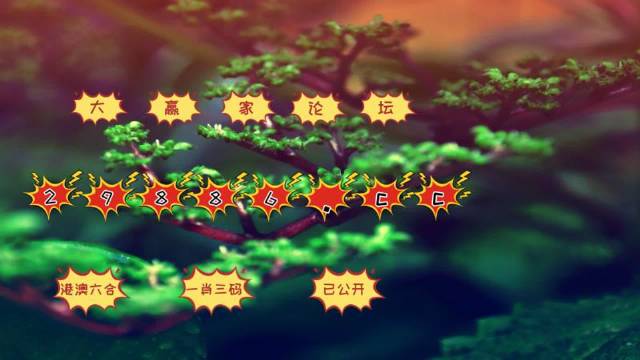 2024新版跑狗图库大全,图库热门解答_直观版452.82