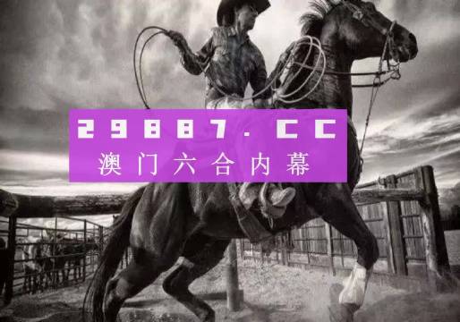 2024新版跑狗图库大全,图库热门解答_直观版452.82