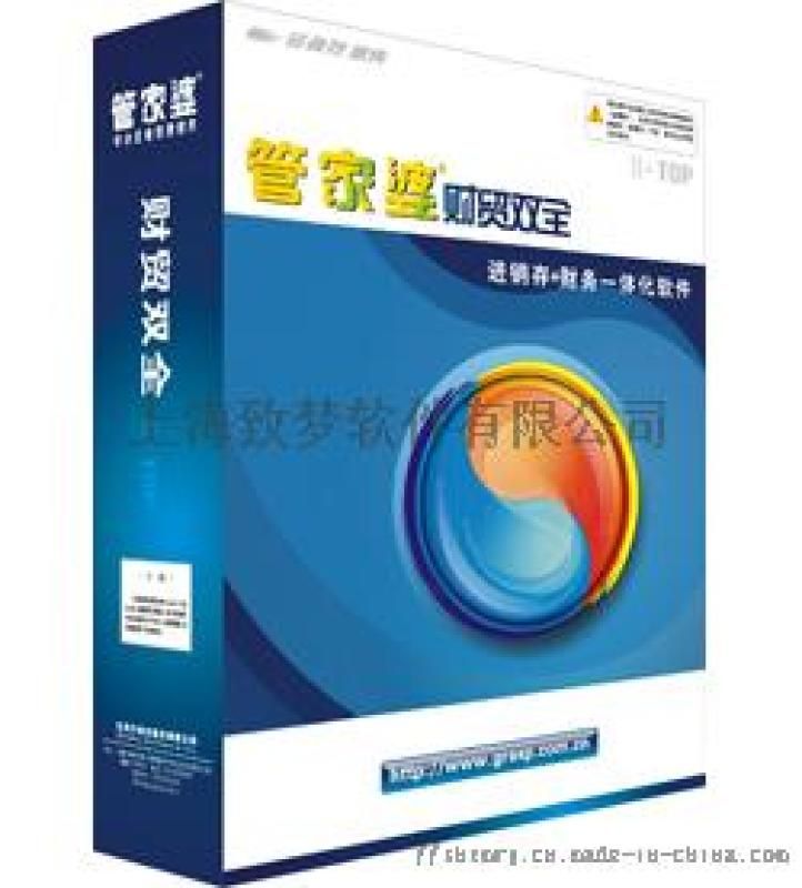 免费管家婆7777788888，最新版SLN741.61全面评测