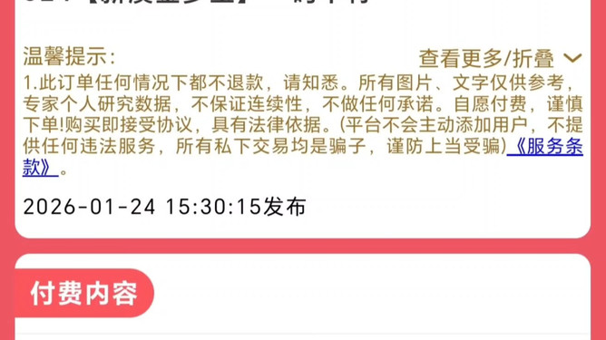 “澳新精准资料无偿分享至4949期,热门图库解析_便捷版ZCV546.18”