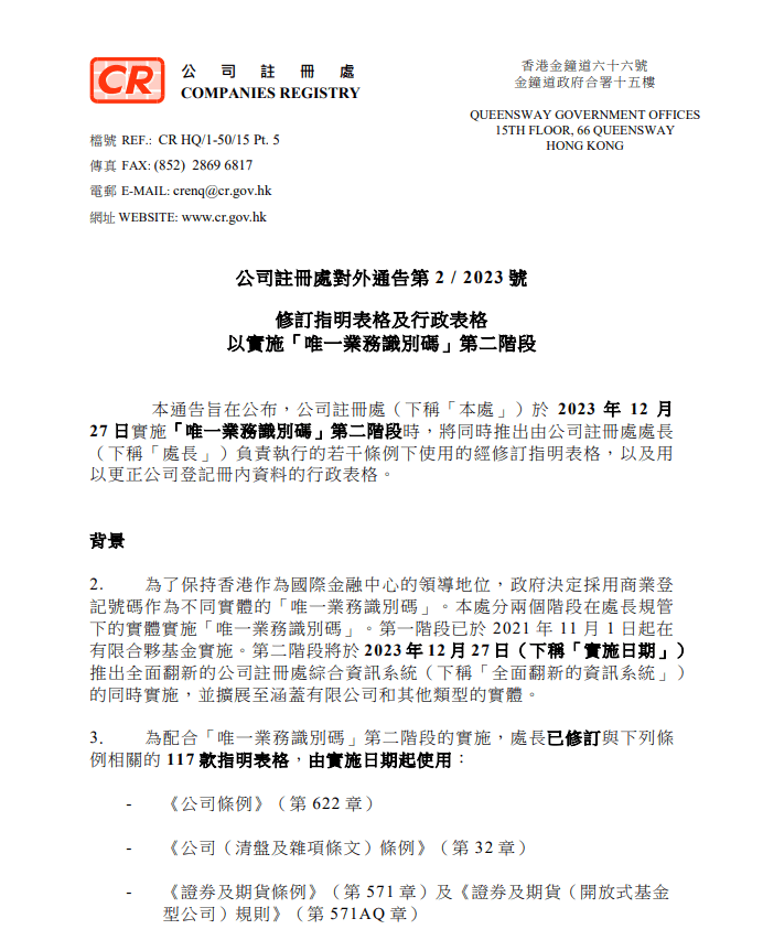“二四六香港管家婆精准资料全集,详尽解读_免费版UEO319.05”
