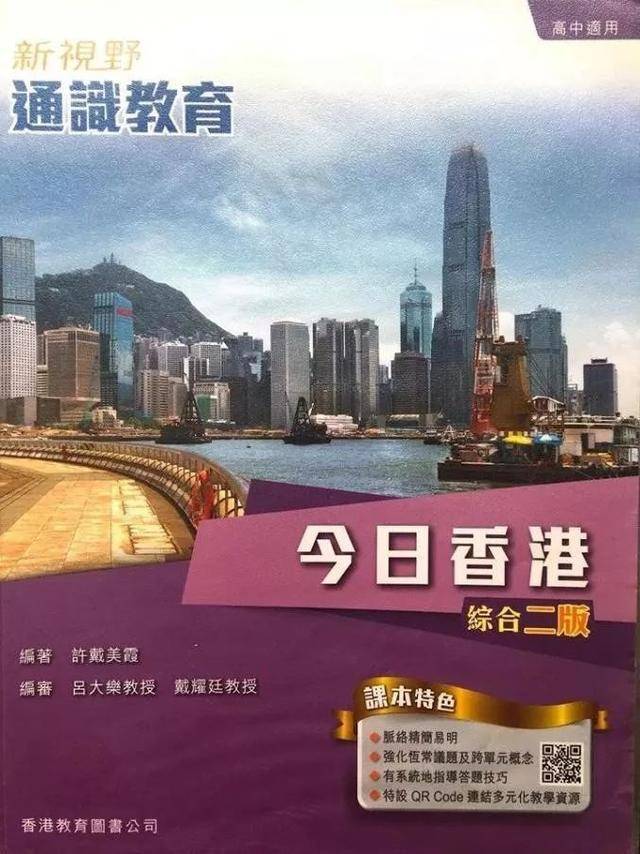 “二四六香港管家婆精准资料全集,详尽解读_免费版UEO319.05”