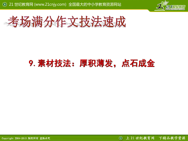 2024澳彩资料大全免费公开,赢家揭晓速成攻略DIB299.22