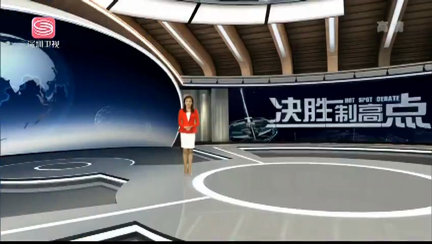 决胜制高点最新一期,科技巅峰之作,开启未来生活新纪元!