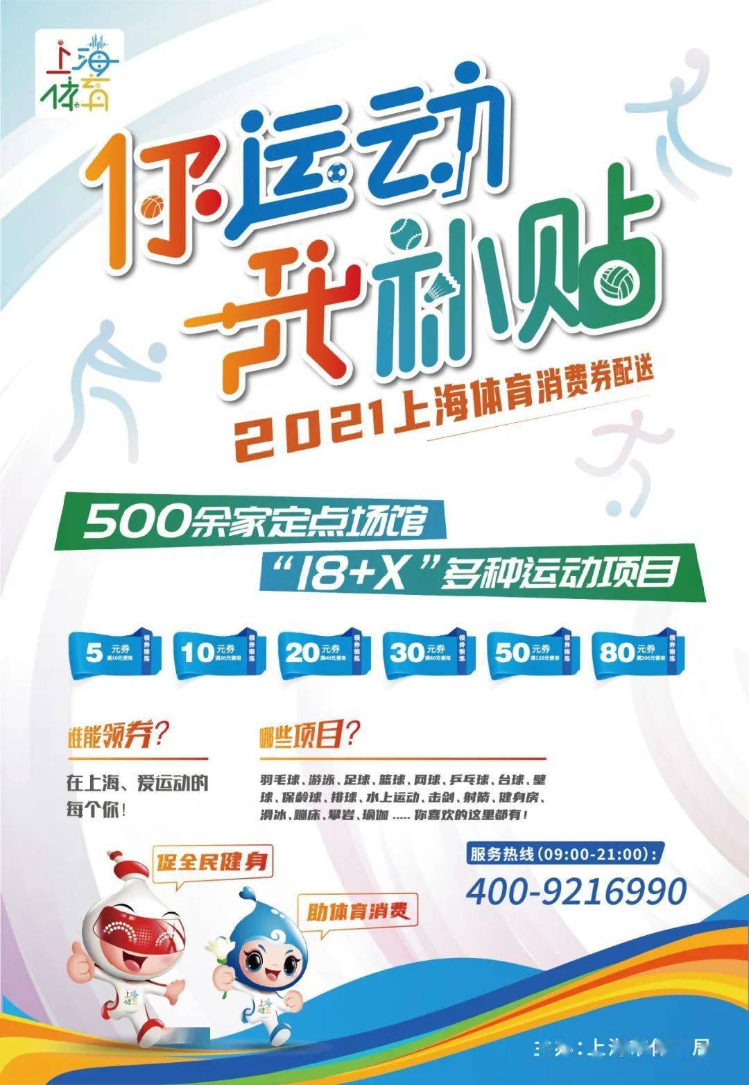 澳门二四六精准大全,赢家结果揭晓_WMU962.03配送版