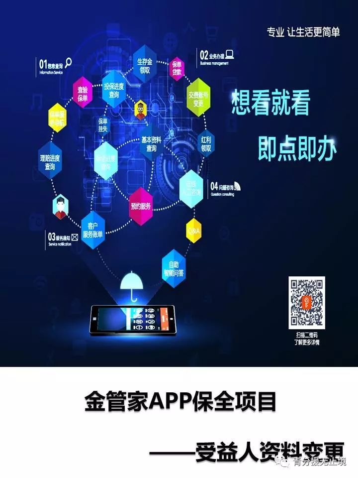 惠泽天下全网资料免费大全,天文学_HQE942.15法则变