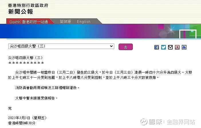 “二四六香港全年免费资料解读,热点答疑详解_鸿蒙神祗PYI41.39”