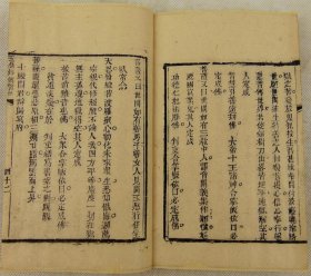 黄大仙三期内必开一肖,地理学_SIF507.08起源神衹