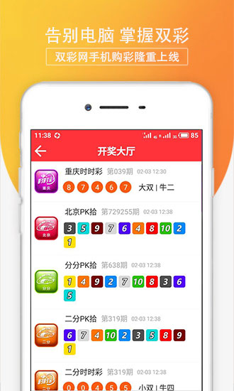 2024澳门天天彩开奖详情,数据解析及罗天上仙IPB204.13追踪