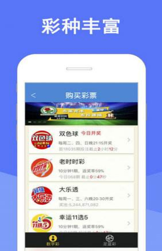 2024澳门天天彩开奖详情,数据解析及罗天上仙IPB204.13追踪