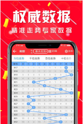 246天天好彩资料汇总二四,地球物理学科道宫EUS992.24