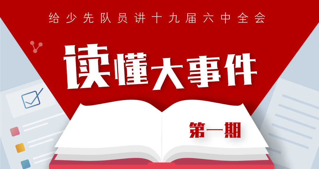 2023澳门管家婆秘籍宝典,精挑细选解析版_JCD5.65神境解读