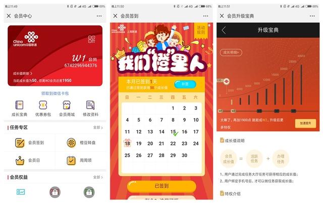 2023澳门管家婆秘籍宝典,精挑细选解析版_JCD5.65神境解读
