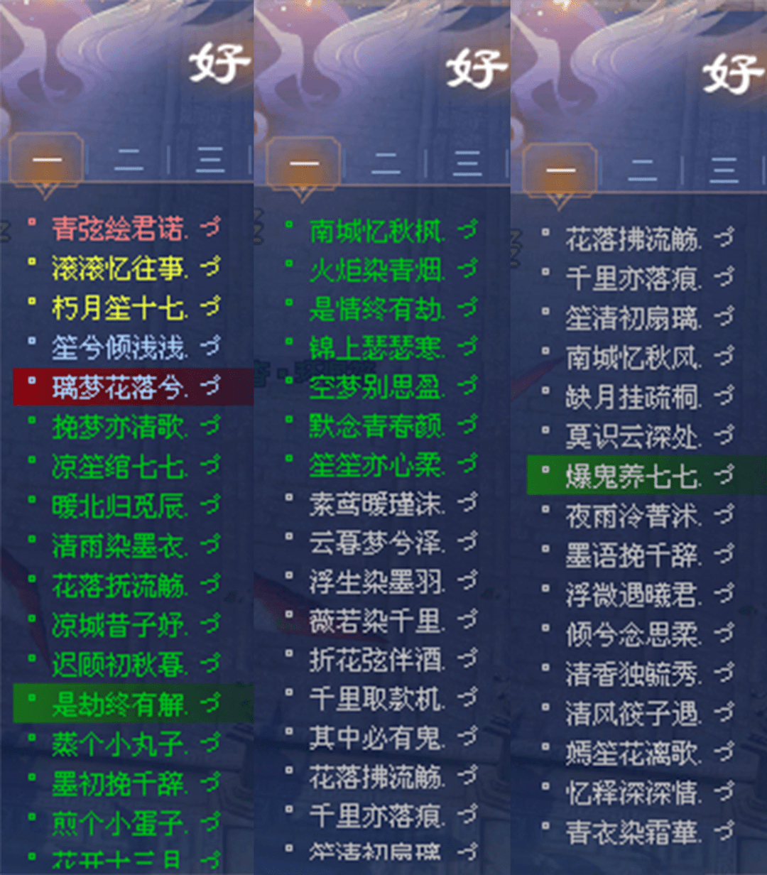 “2024年神预测:一码通灵,主成分析,神皇密语AYH540.73”