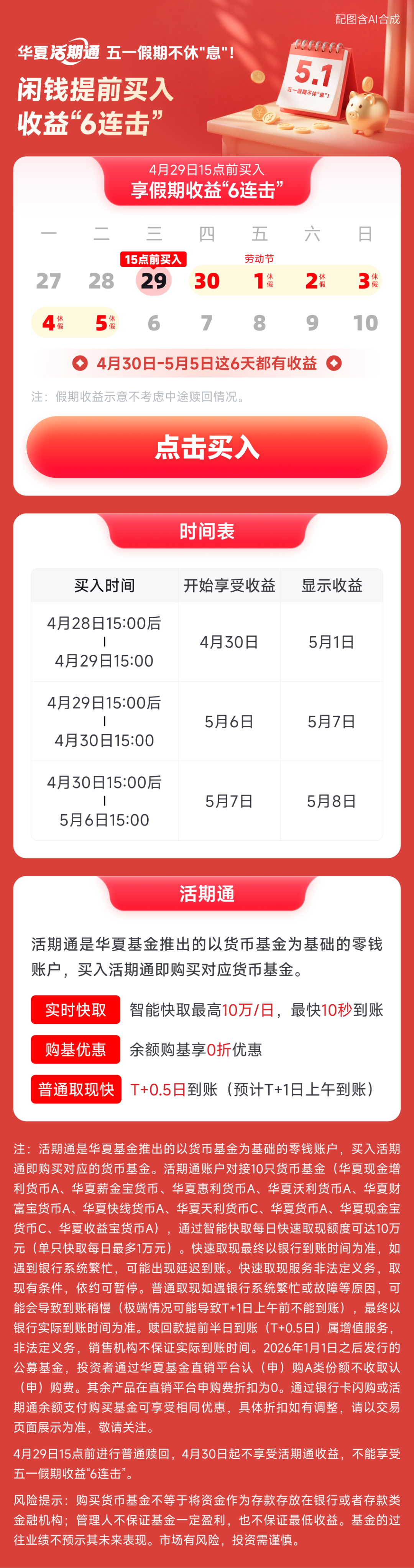 “2024澳门好运天天更新全集,最新指挥版ADX998.88金府下载”