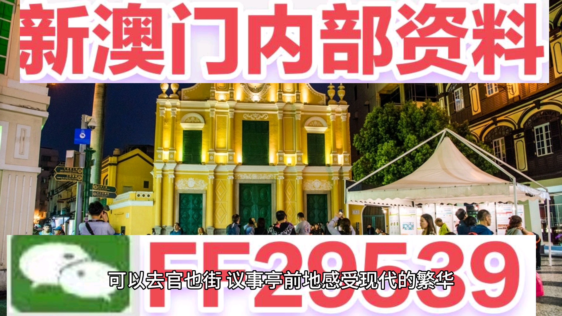 2024澳门特马开奖结果已揭晓,官方最新认证版ENB941.32实时更新