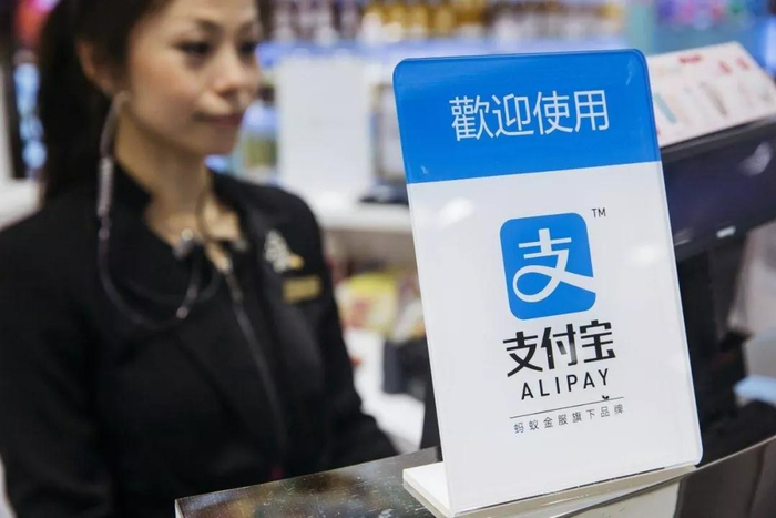 最新即付宝,支付新时代的引领者