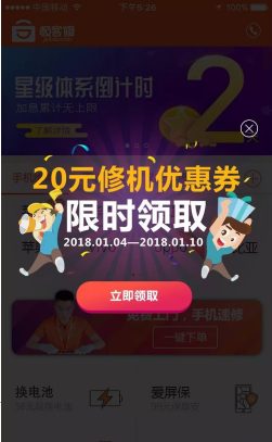 搬家必读 第4页