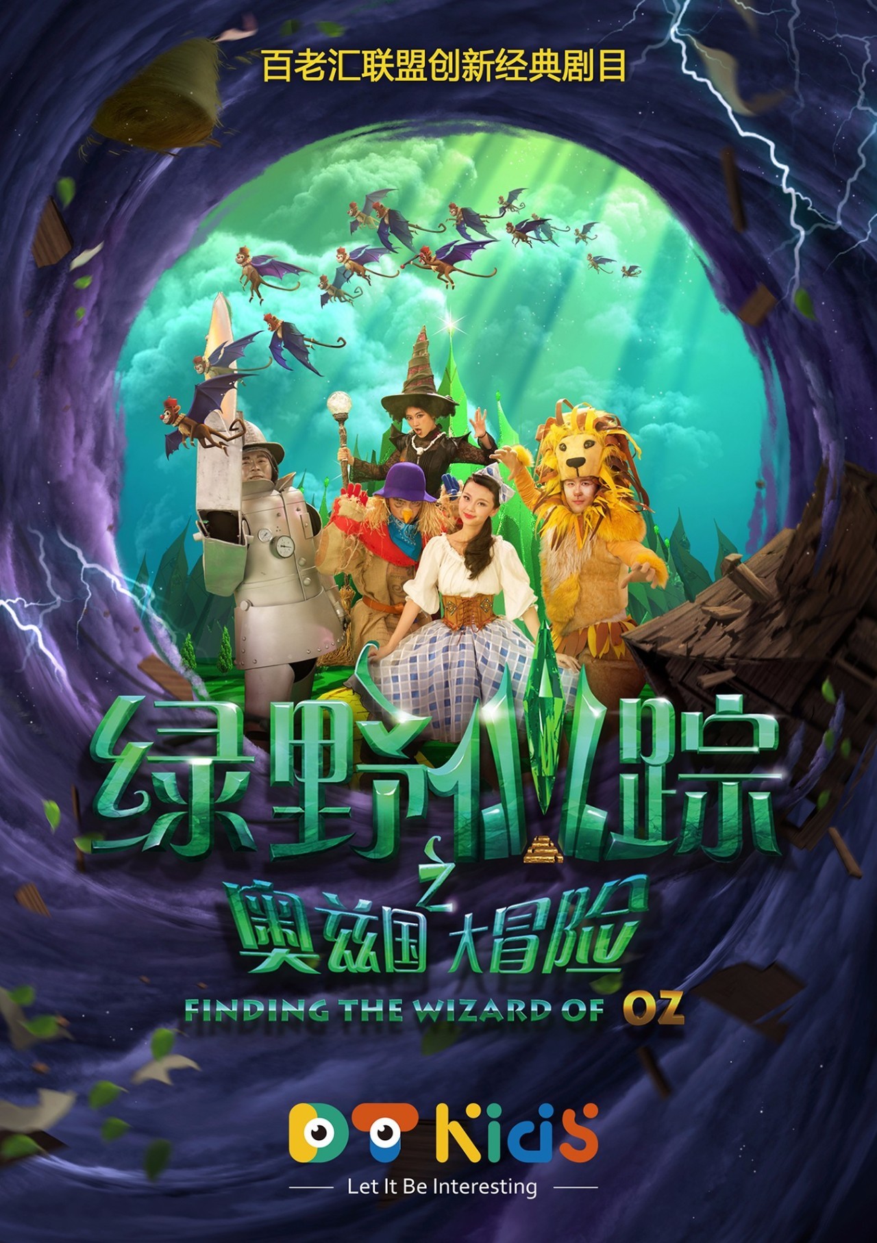 戳仙最新章,神秘世界的奇幻冒险