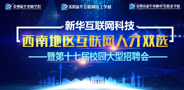 富顺最新招聘,科技重塑招聘体验,开启智能求职新时代