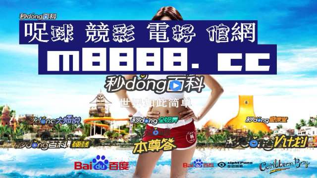 2024澳门天天开好彩大全开奖记录走势图,模糊综合评判法 缺点_猴痘OHC8.5.64