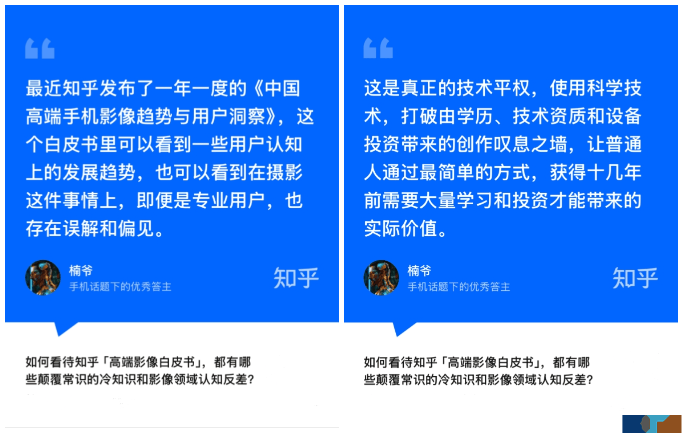关于手机黄播平台的最新观察与探讨