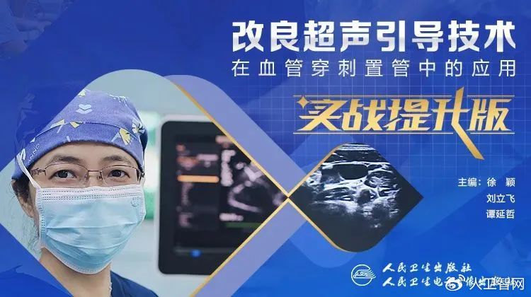 课程直播穿刺,探索医疗技术的透明之窗